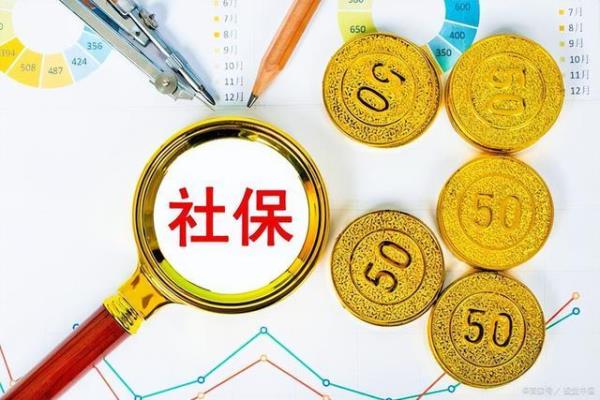 为什么说外地人都是社保临时户