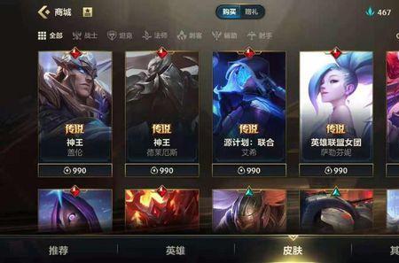 lol端游几级熟练度可以亮牌子