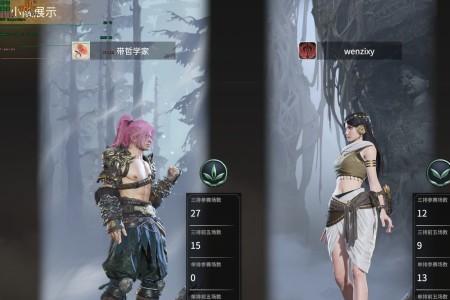 永劫无间画面撕裂是什么样子