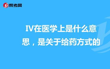 住维金是什么意思
