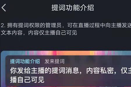怎么解开主播的隐私设置