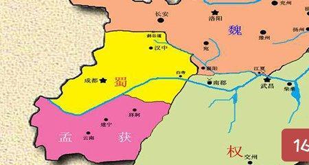 三国时期那国建立的最早