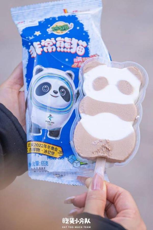 便利店停电了雪糕怎么保存