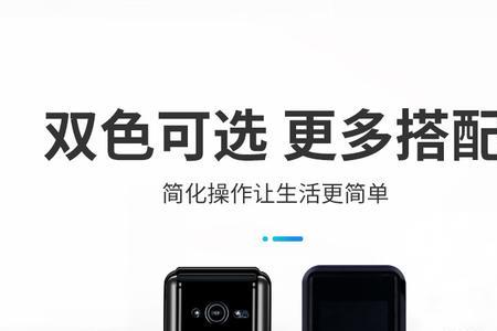 华为智能锁se猫眼版和标准版区别