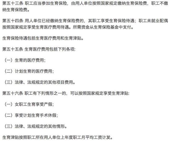 没有生育登记能领生育津贴吗