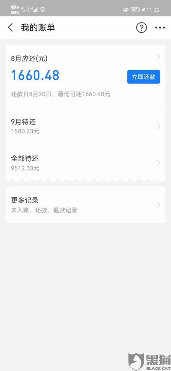 支付宝逾期找第三方可以摆平吗