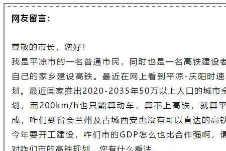 兰州到定西市坐高铁最新规定
