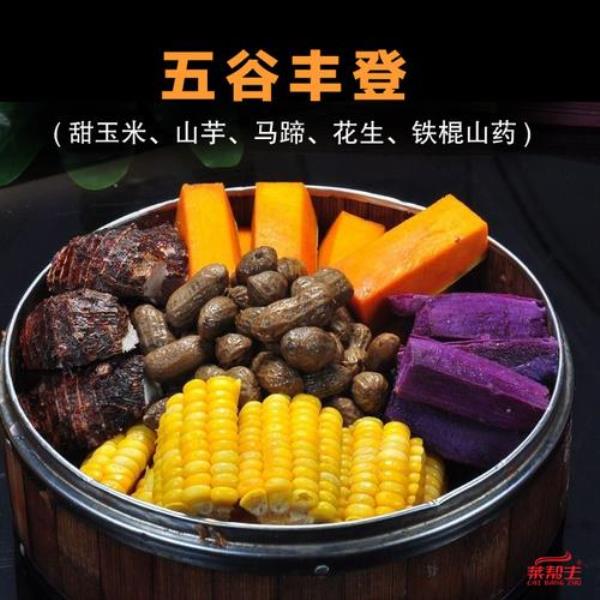 最早主持五谷丰登是谁