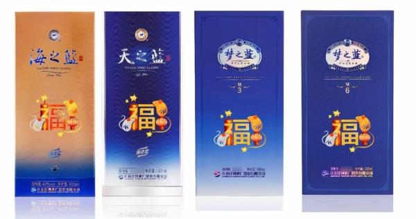 天之蓝扫到手机奖品真的吗