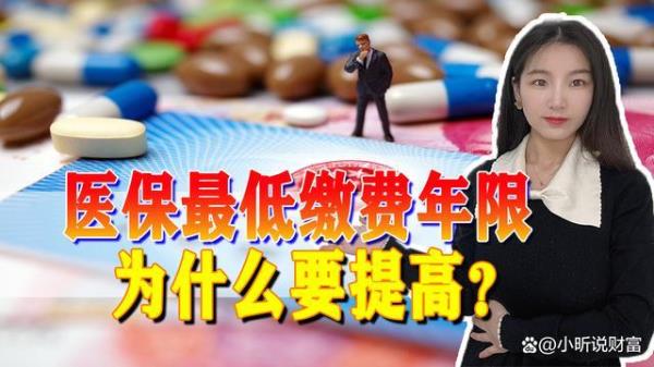 医保有2个月断了对退休有影响吗
