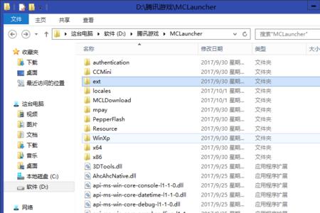 我的世界手机版mod文件夹