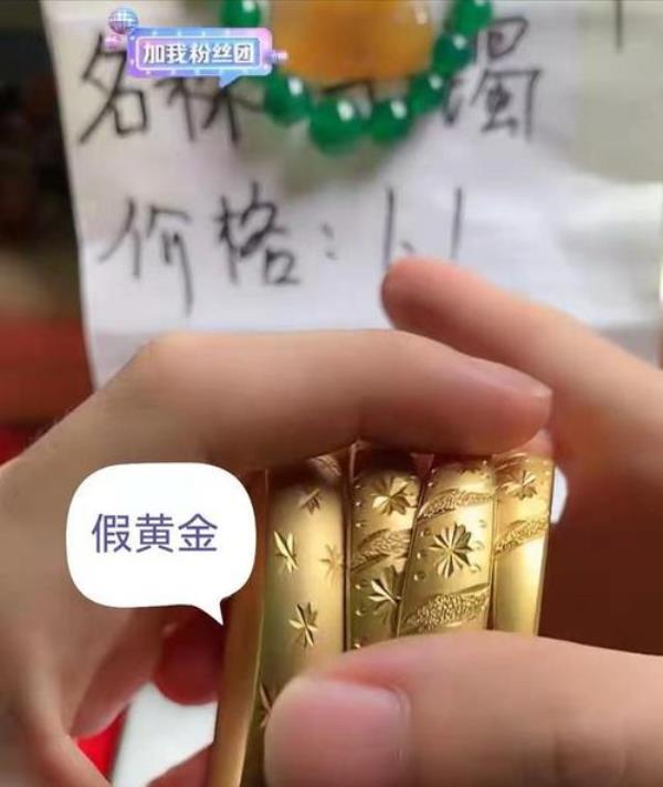 黄金丢了被卖了报案能找回来吗