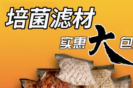 鱼缸过滤培菌石有用吗