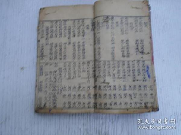 少子息是指啥