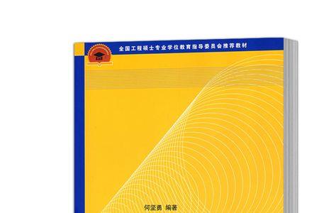 排队论的经济含义