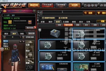 cf6烈怎么买划算