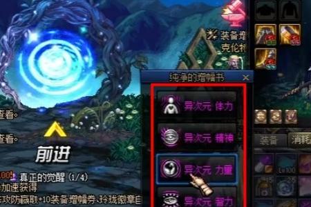 纯净的黄金增幅书什么效果