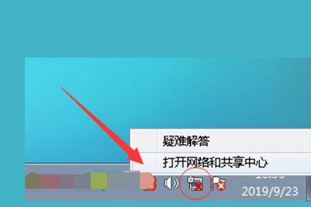 电脑长时间未开机连不了网络