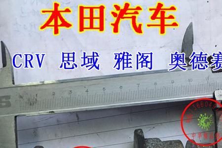 四轮定位拉杆螺丝拧不紧
