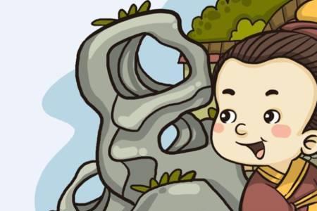 形容宋濂冒雪访师的四字成语