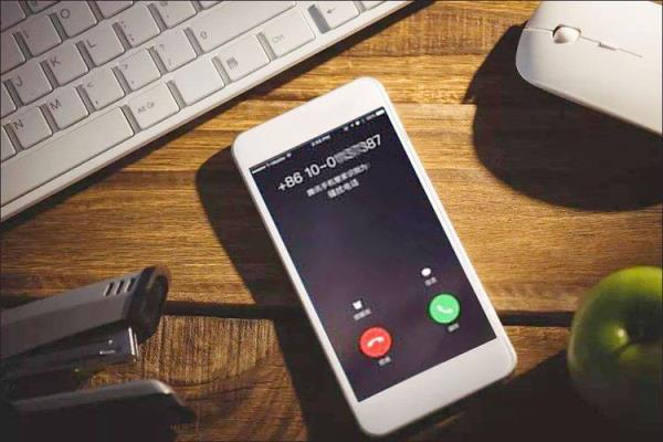 来电显示520怎么查询真实号码