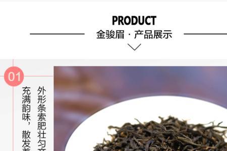 红方金骏眉680保质期