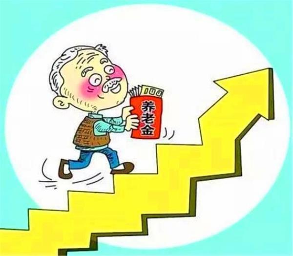 21年7月退休的人养老保险能涨吗