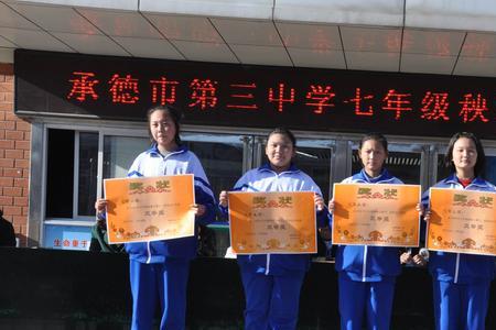 河北承德三中是住校吗