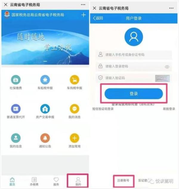 牡丹江宝宝医保怎么缴费