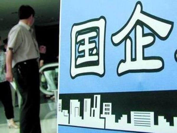欧菲光公司是国企还央企