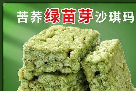 低糖零食排行榜前十名