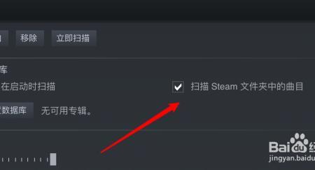 steam安装到哪个文件夹可以运行