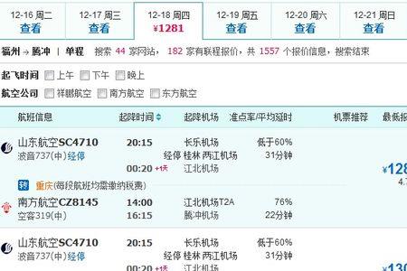 长沙去澳大利亚坐飞机几个小时