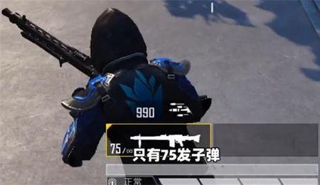 和平精英伤害加到多少可以破甲
