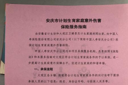 摩托艇意外保险公司理赔吗