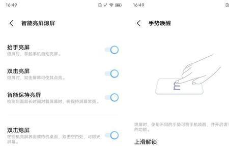 vivox70pro高清通话怎么设置