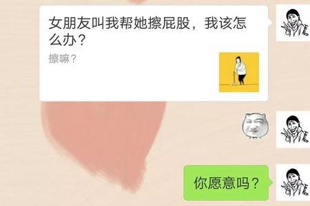 女朋友叫我补偿她,我怎么补偿呢
