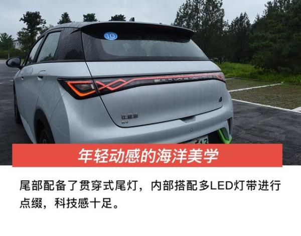 比亚迪海豚开暖风电耗166正常吗