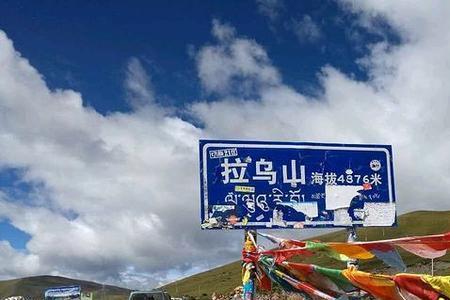 纳金山垭口海拔