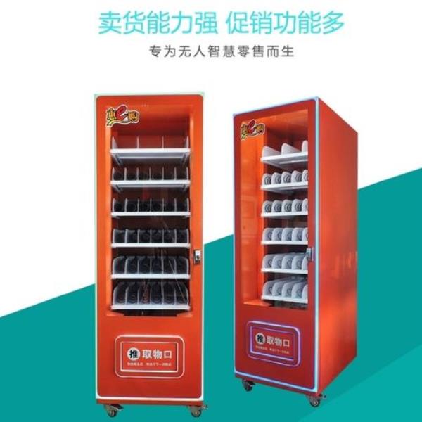 E货是什么意思
