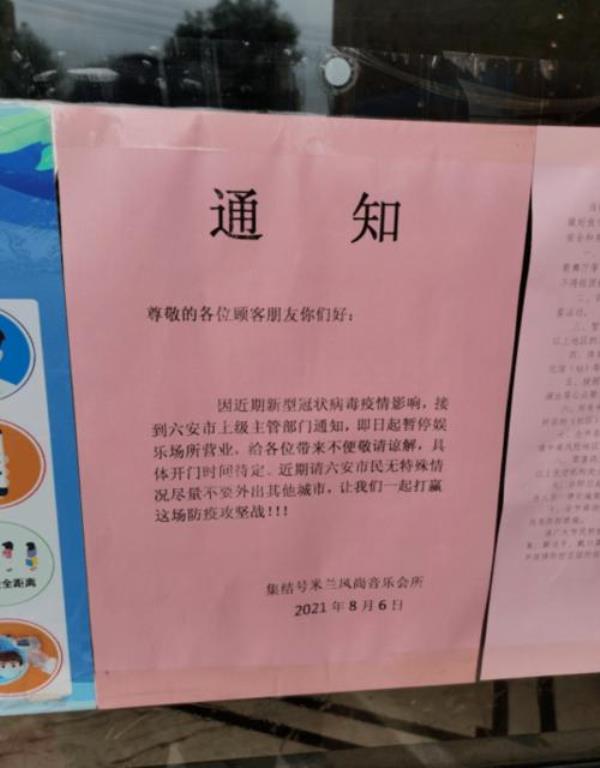 海口ktv营业时间恢复通知