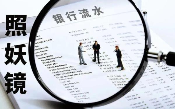 大现金流什么意思