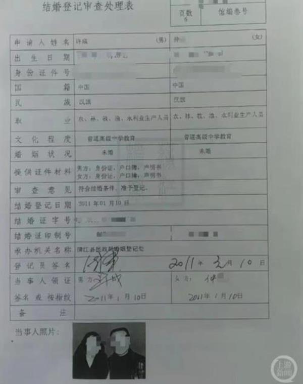 档案和身份证差四年按哪个退休