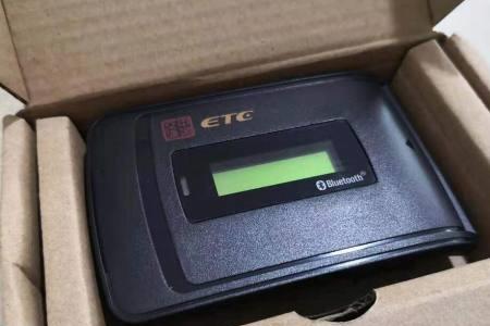 etc超过3次激活就不能再激活了吗