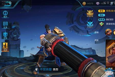 什么辅助克苏烈