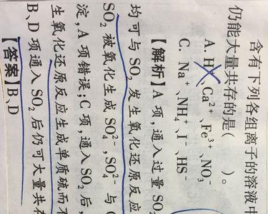 h2s化学中表示啥