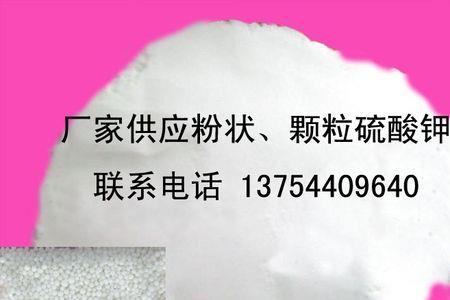 硫酸钾的最佳使用方法