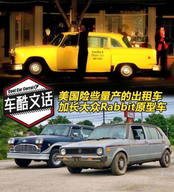 美国车为什么比其他车重