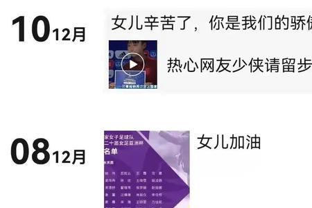 为女儿骄傲是什么意思