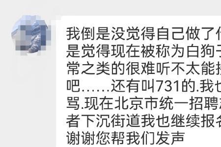头条认证后别人能知道我是谁吗